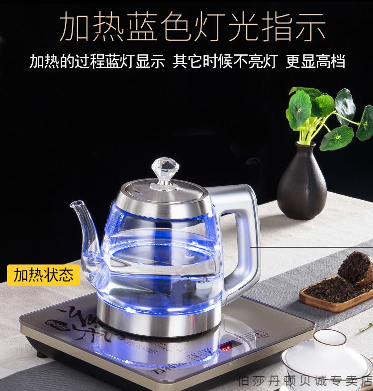 烧茶一体机全自动底部手柄上水电热水壶玻璃烧水台式抽水器煮泡茶一体