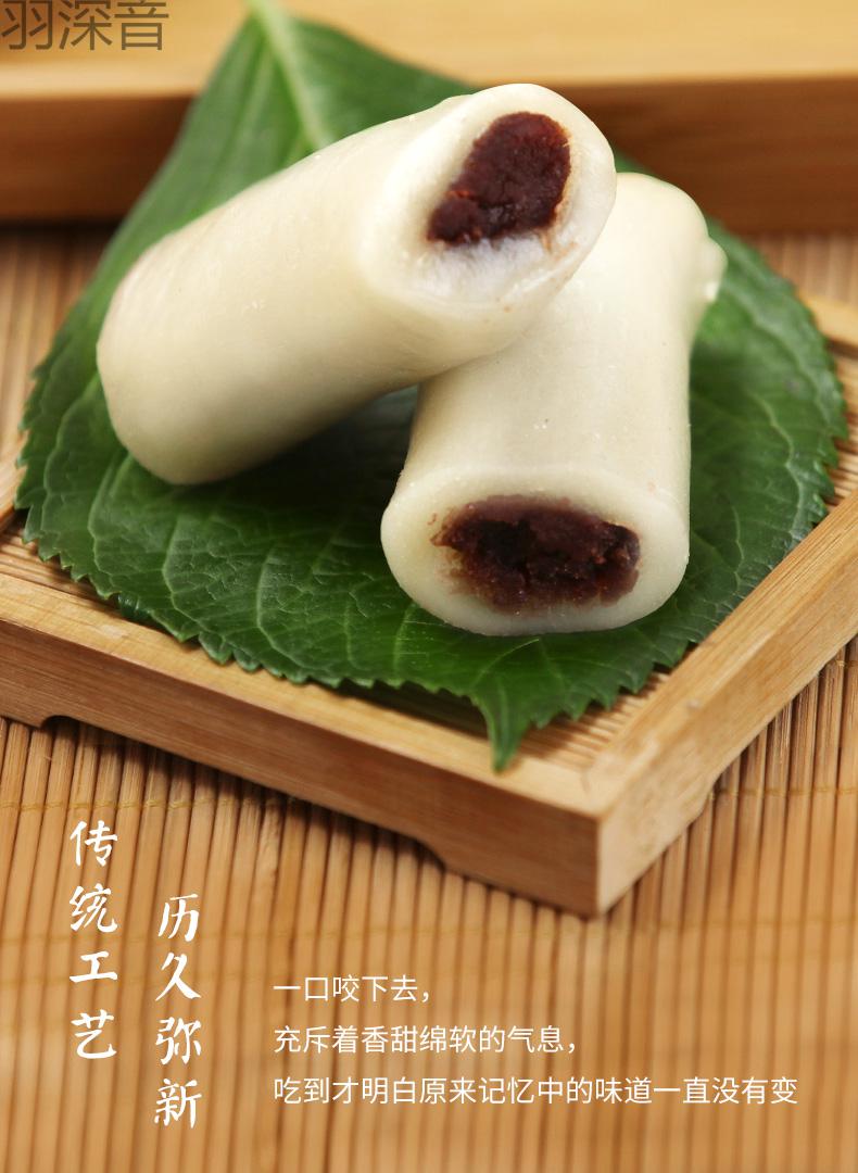 【京闪配送】 知味观条头糕杭州特产传统糕点点心红豆糯米糕团手工零