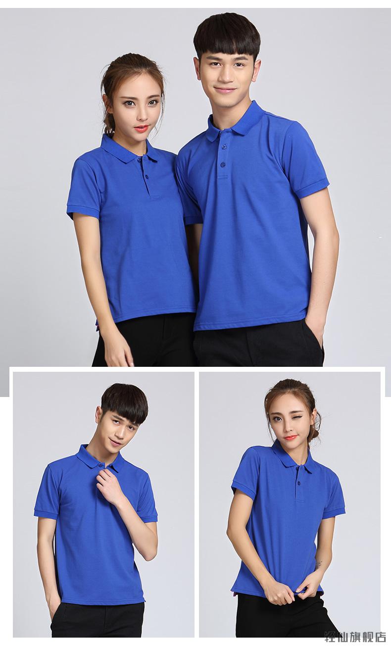 电梯维修工作服大金空调短袖定制家电超市员工衣印字tv娱乐会所广告