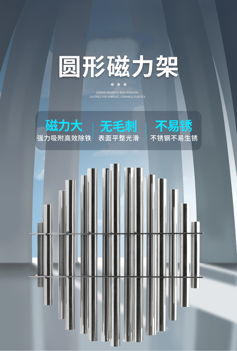 圆形磁力架强磁除铁器注塑机干燥机过滤器力磁棒吸铁器吸铁石40加强