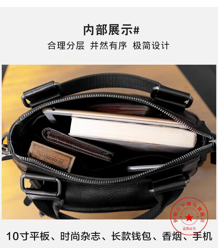 伊顿公牛单肩包男商务休闲小手提包男真皮竖款商务休闲单肩斜挎包头层