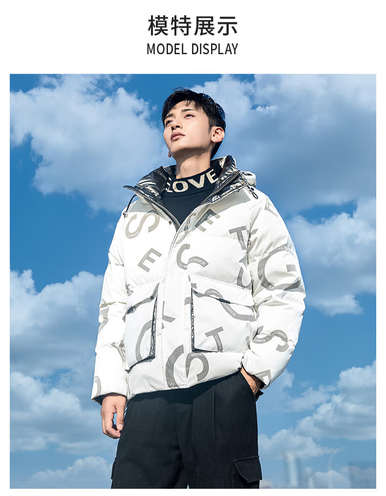 雅鹿男装白色字母印花服男90白鸭绒时尚加厚连帽面包服外套潮jhzl白色
