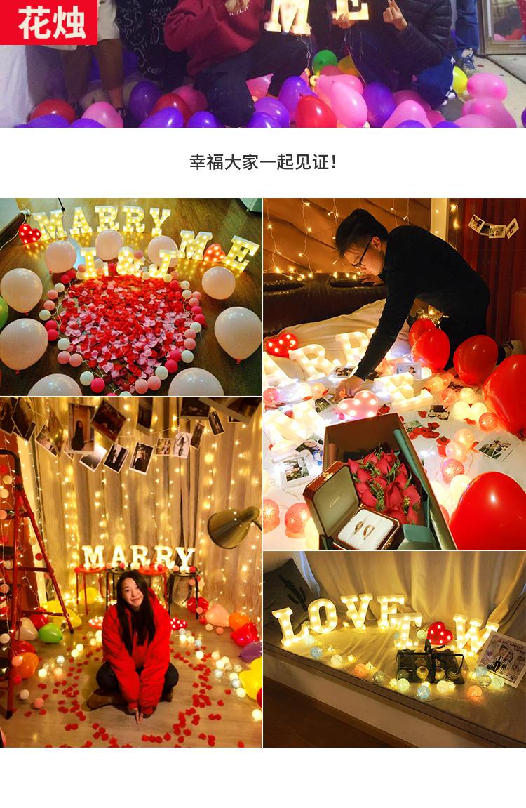 表白布置室内求婚布置创意用品室内套餐哆啦a梦酒店房间装饰的道具ktv
