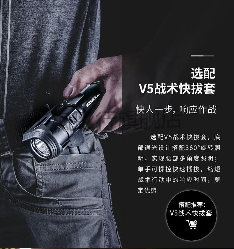 纳丽德p80p8p81p82手电筒强光手电筒远射超亮户外充电战术手电p81标配