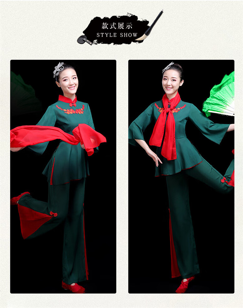 映山红舞蹈演出服装秧歌服女2021年新款套装古典舞扇子舞表演出服