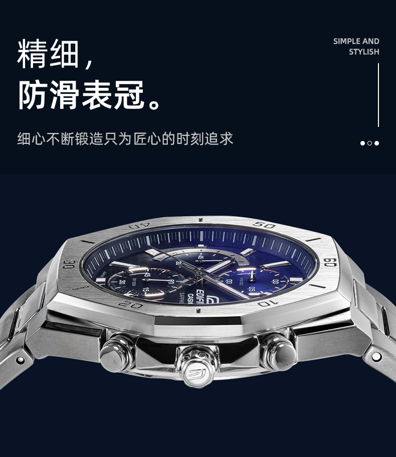 wave手表卡西欧农家橡树钢铁海洋之心限量edifice防水男士手表男款efb