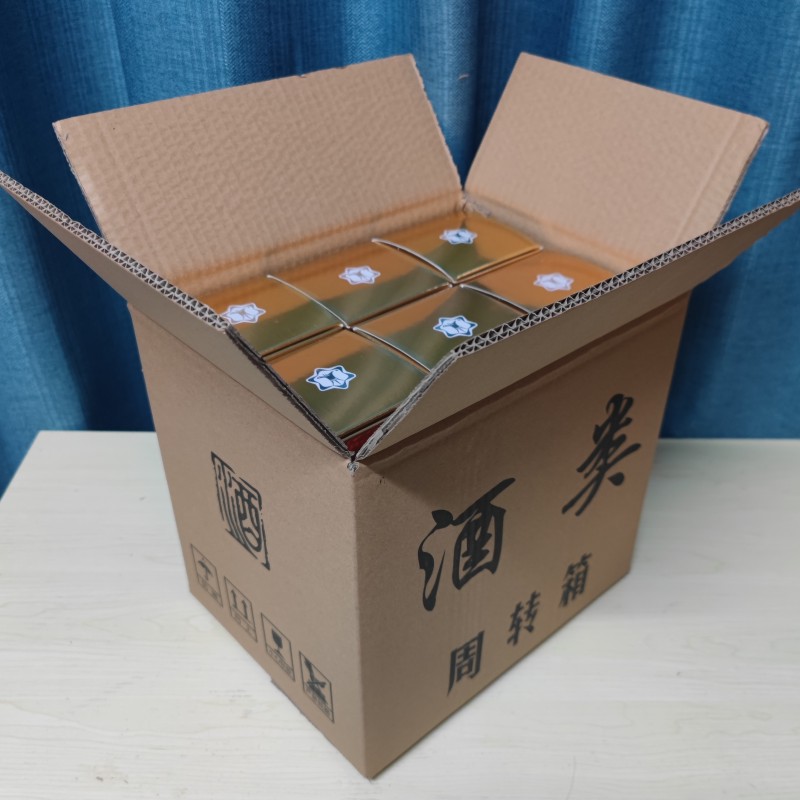 茅台酒纸箱六瓶飞天箱子白酒纸箱专用外箱茅台镇酒箱子空包装纸箱酒