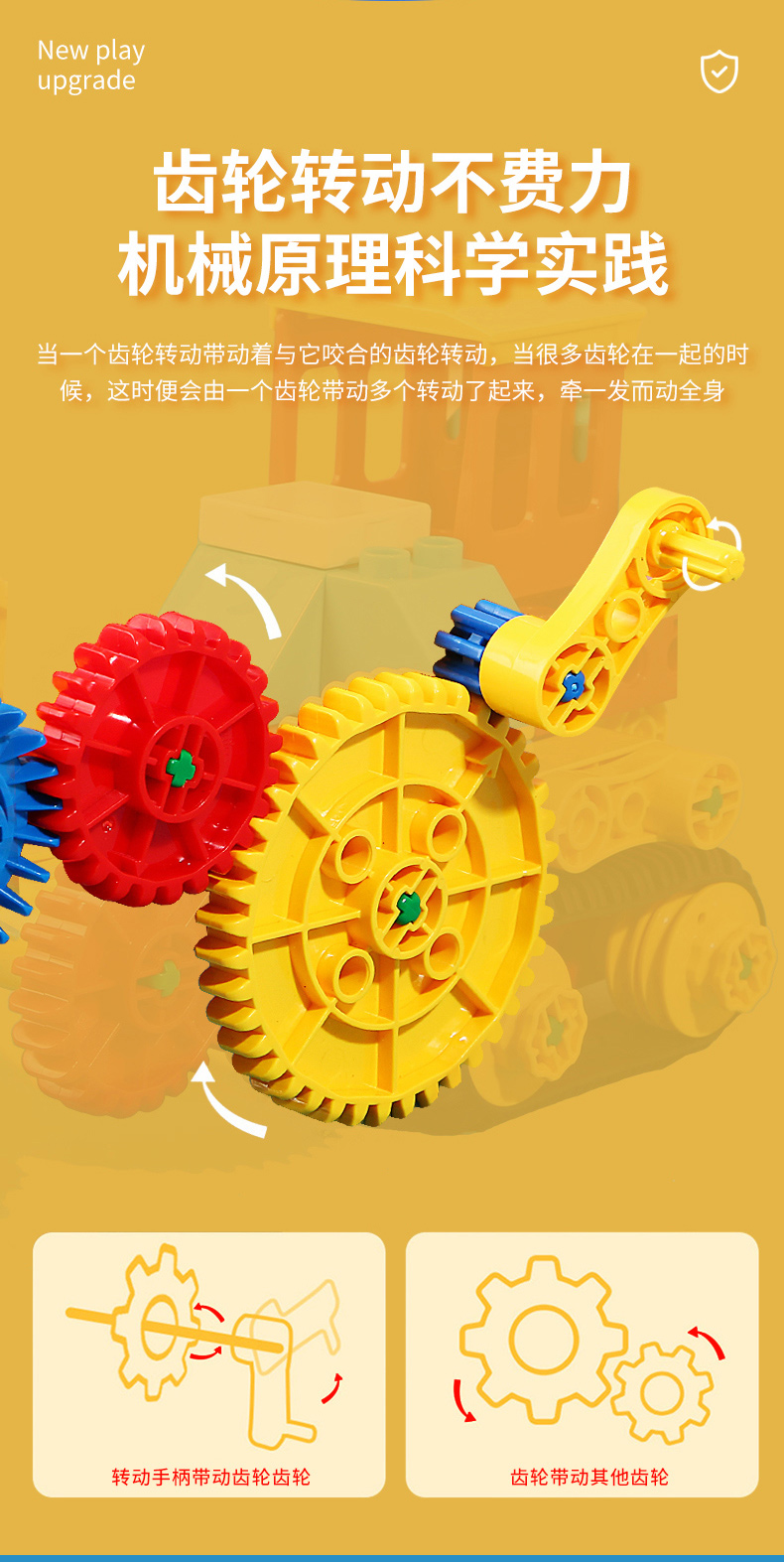 乐高lego森宝积木机械齿轮电动编程拼装电子科教大颗粒百变工程玩具