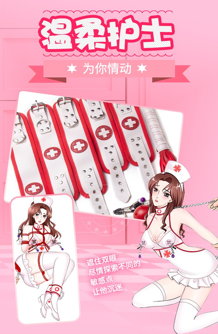 眼罩手铐另类调教情趣调教男夫妻姓爱惩罚式成人情趣sm用品套装8件套