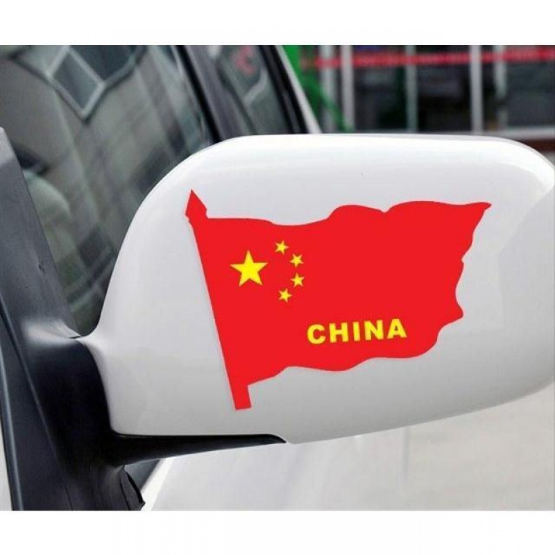 中国车贴爱国五星红旗车门贴纸汽车贴纸装饰车标划痕贴遮挡小号一对装