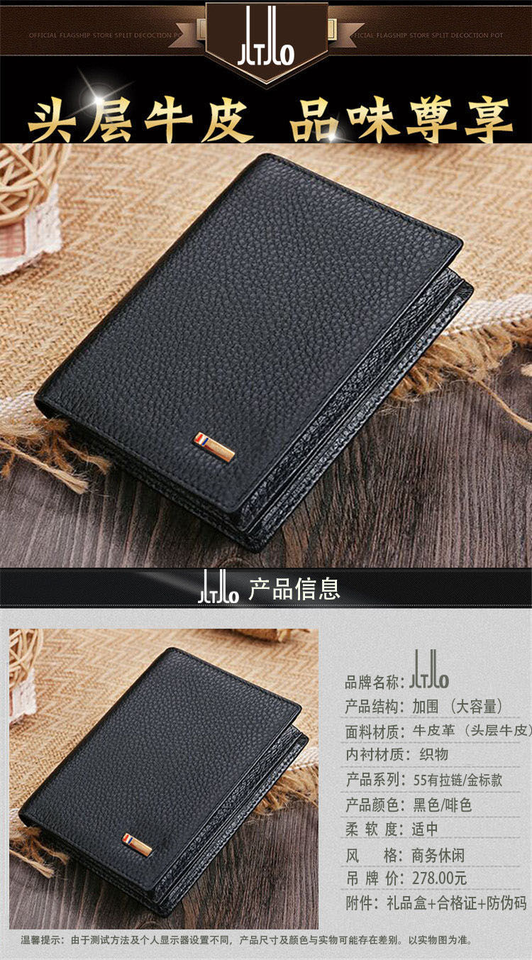 零钱包加宽加围加厚带拉链钱夹横竖款 普通容量 不带拉链 啡色横款