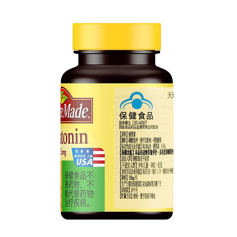 naturemade天维美褪黑素120片瓶美国原装进口睡眠神器褪黑素褪黑素120