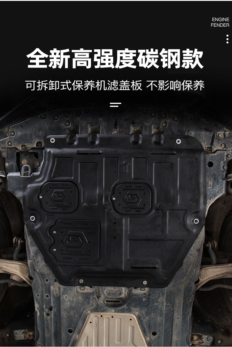 适用于1621款吉利博越发动机下护板博越pro底盘护板装甲2021款油箱18