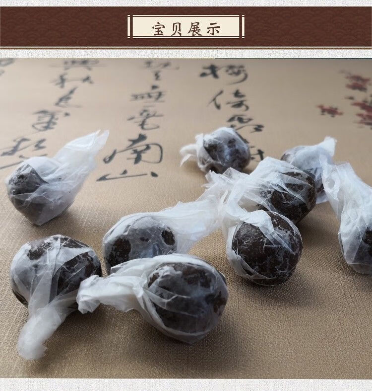 【官方旗舰】薯蓣丸张金匮要略原方道地原材料大蜜丸240克 240g【图片