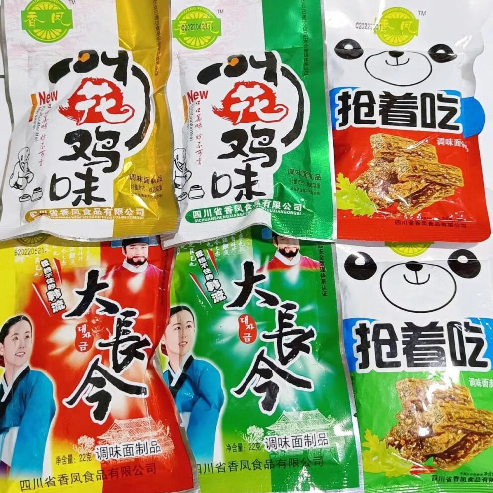四川特色香凤叫花鸡辣条素食麻辣零食办公室怀旧零食 叫花鸡50包(大约