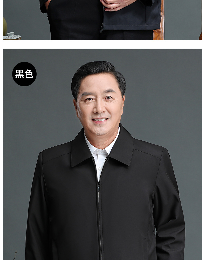 恒源祥彩羊捡漏特价爸爸秋装外套中老年男士休闲夹克春秋款老人爷爷