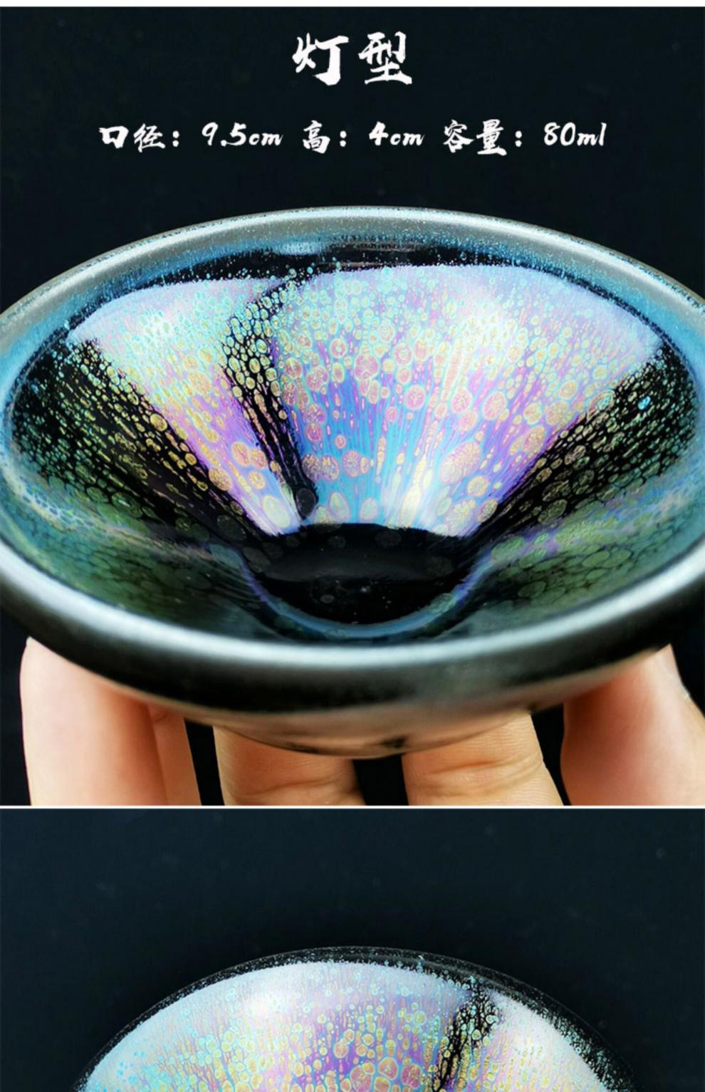 陆金喜建盏建阳建盏茶杯七彩曜变天目釉碗主人杯吴立主陆金喜同款纯