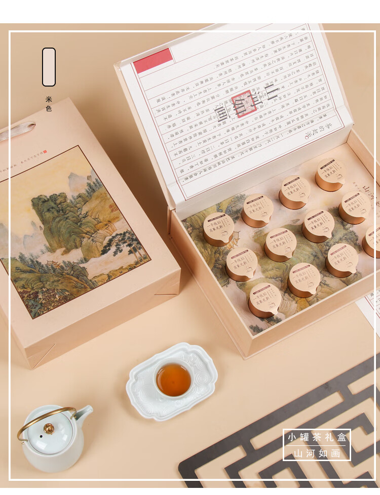 碎银子小罐茶茶叶包装盒空礼盒金骏眉肉桂礼盒装空盒红茶小罐茶碎银子