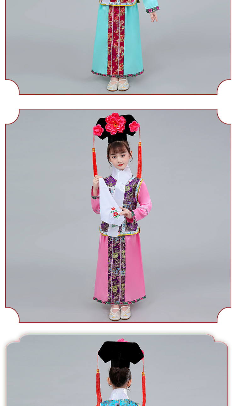 【特价捡漏】儿童格格服清朝满族服装汉服还珠格格女童古装宫廷公主