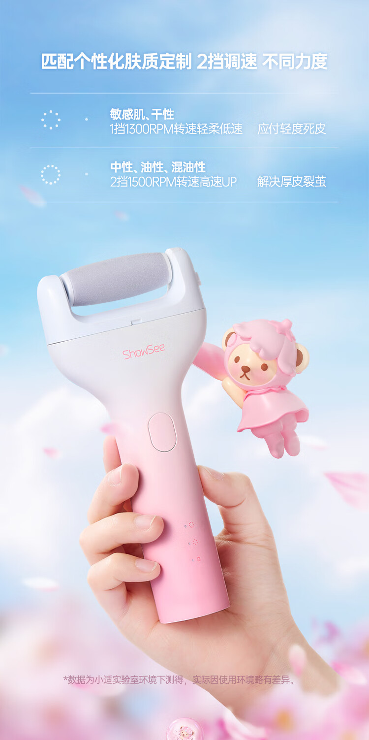 刮脚皮电动小适电动修足器充电式磨脚器修脚神器去死皮刮脚后跟老茧搓