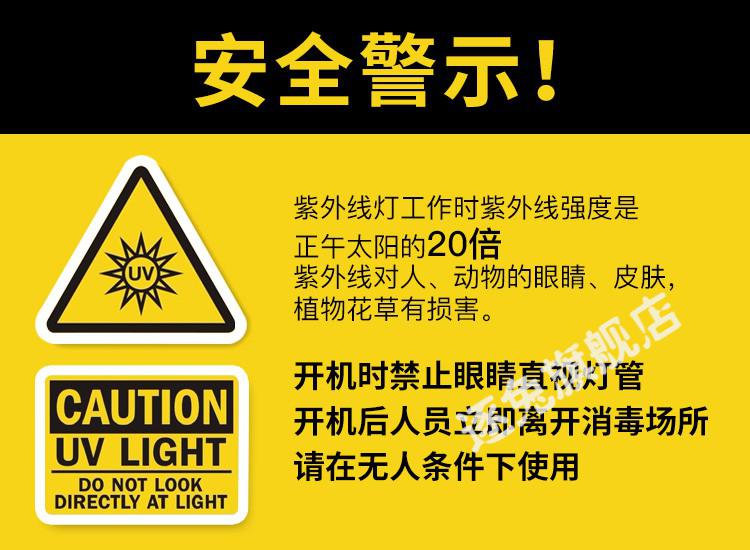 【好货时尚】紫外线灯家用可移动式紫外线消毒灯车幼儿园医院用灯 款