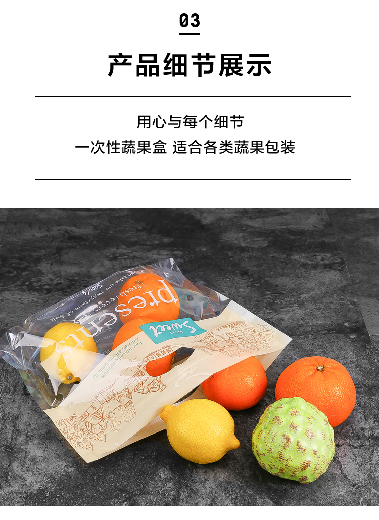 裳淇水果自封袋透明葡萄樱桃圣女果一次性打包通用包装袋23斤厚粉色