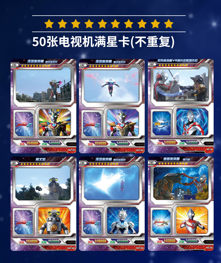 奥特曼卡片怪兽黄金卡sgr bcr usr gp lr hr lgr or sp满星卡单卖 216
