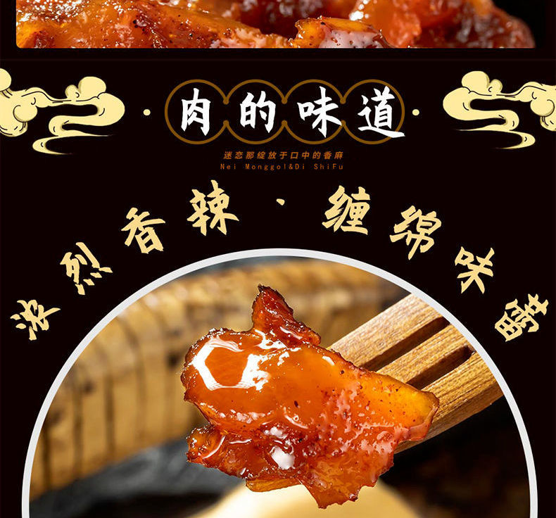 香辣牛蹄筋零食麻辣牛肉干牛筋板筋卤味熟食即食牛肉零食筋头巴脑 牛蹄筋250g【随机口味】