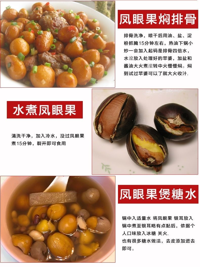 5斤新鲜纯果肉六旺子凤眼果萍婆九层皮富贵子红皮果真空装5斤新鲜纯