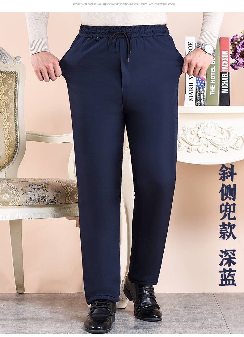 96雅鹿冬季爸爸裤加绒加厚外穿宽松大码中老年羽绒保暖爷爷老人裤子