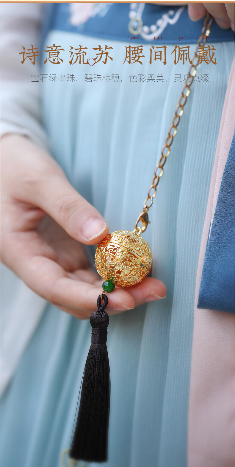 葡萄花鸟纹银香囊历史博物馆唐葡萄花鸟纹银香囊镂空挂件挂饰随身香囊