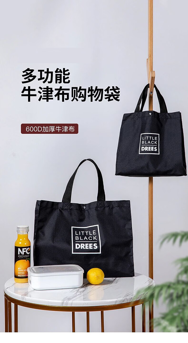 超市买菜袋子牛津布购物袋逛街手提袋大容量单肩环保帆布袋便携 灰色