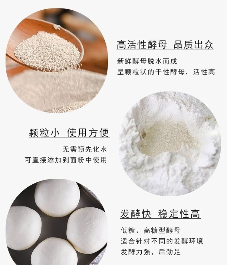 酵母5g酵母粉家用发面馒头包子发酵粉干酵母烘焙原料 酵母5gx2袋(餸蒸