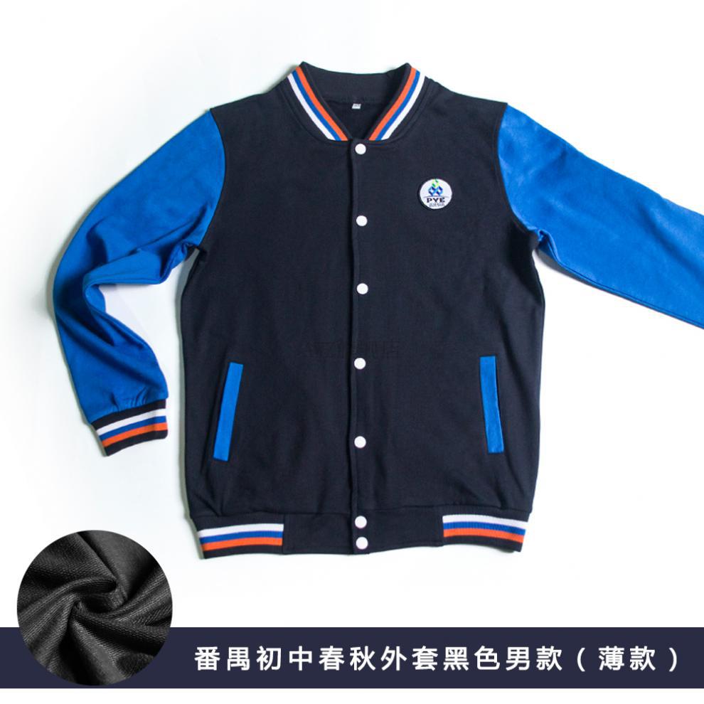新款番禺区初中校服公立番禺教育统一短袖短裤长学校指定校服定制番禺