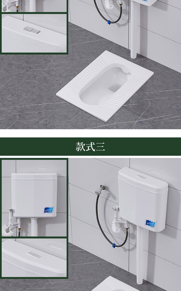 便器蹲坑式冲水箱整套装大便器厕所蹲厕陶瓷家用不防臭直冲前排水无