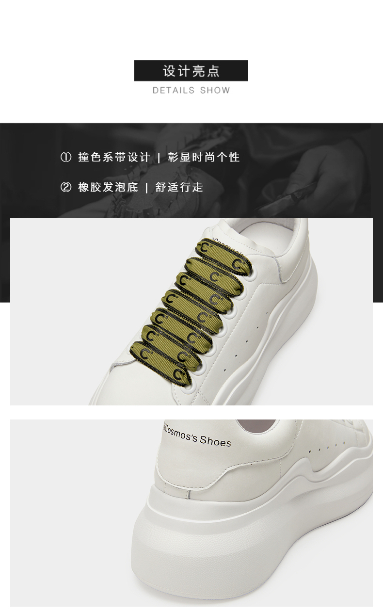 千百度女鞋2022春季新款时尚小白鞋简约休闲板鞋厚底面包鞋运动鞋杏色