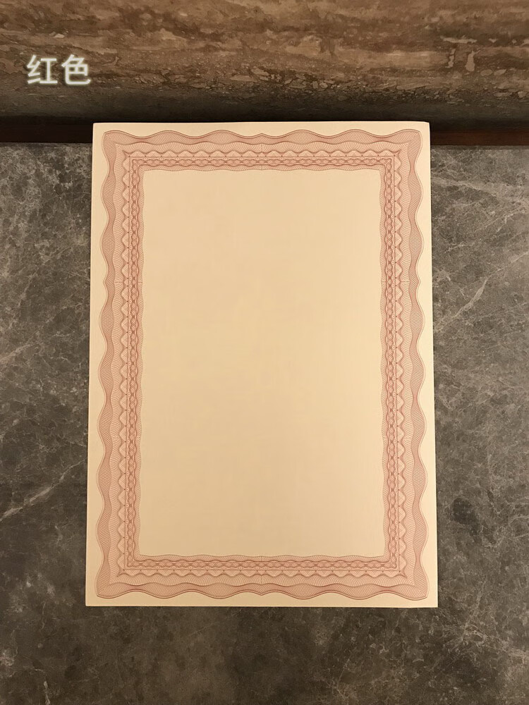 小郎人 20张 加厚180克空白奖状纸a4可打印证书订做荣誉证书聘书内纸