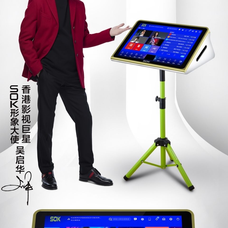 sok户外移动带电池点歌一体机大内存k歌广场舞x6x9x6156320g