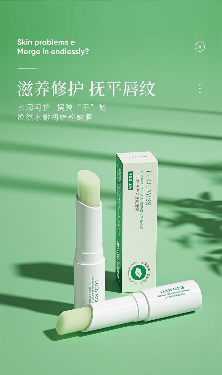 菲脂凡士林润美妆工具男女同款补水保湿滋润防干裂1 1支 混色 3支