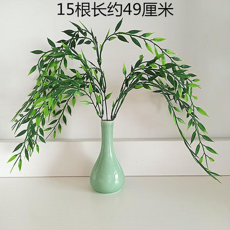 塑料 柳枝 观音菩萨 法器 配件 观世音菩萨 杨柳枝 玉净瓶 玉净瓶 可