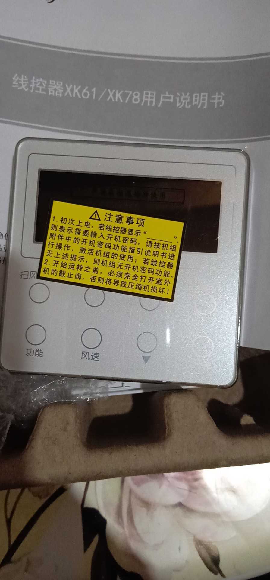 格力中央空调线控器xk45 xk99 xk61 xk103 xk01五代多联机面板新 全新