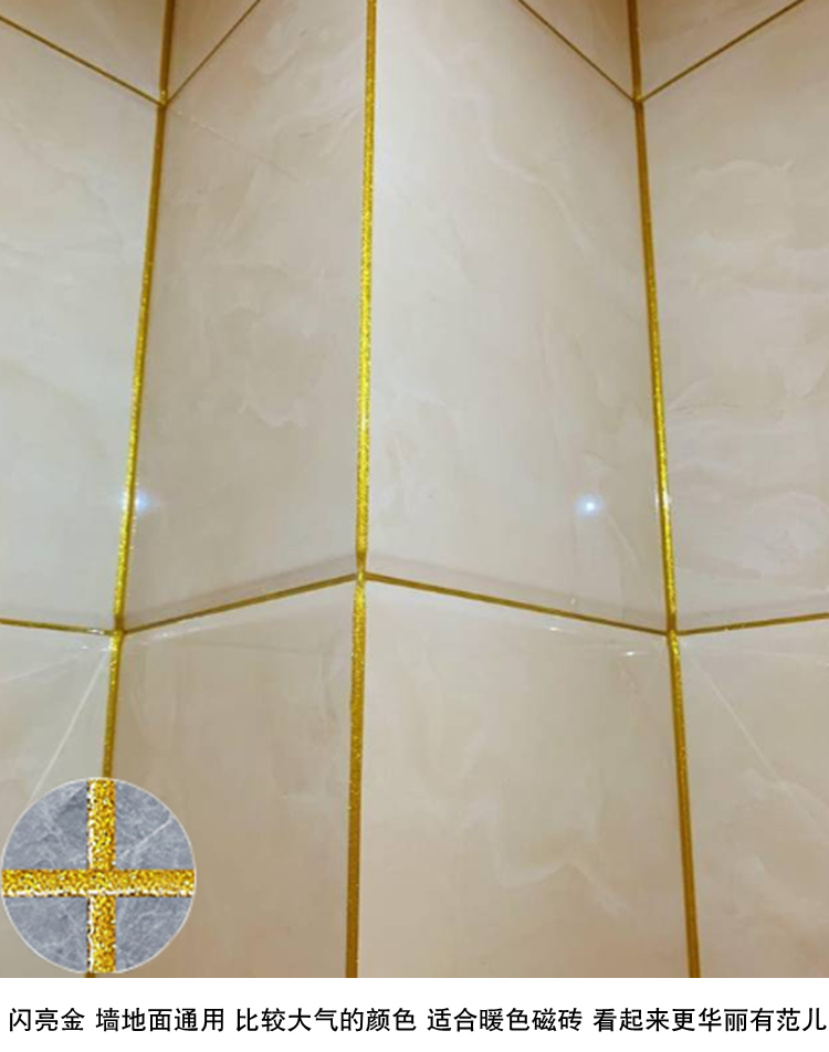 美缝剂瓷砖地砖墙砖专用防水瓷砖美缝剂美缝真勾填缝剂胶金白色双管