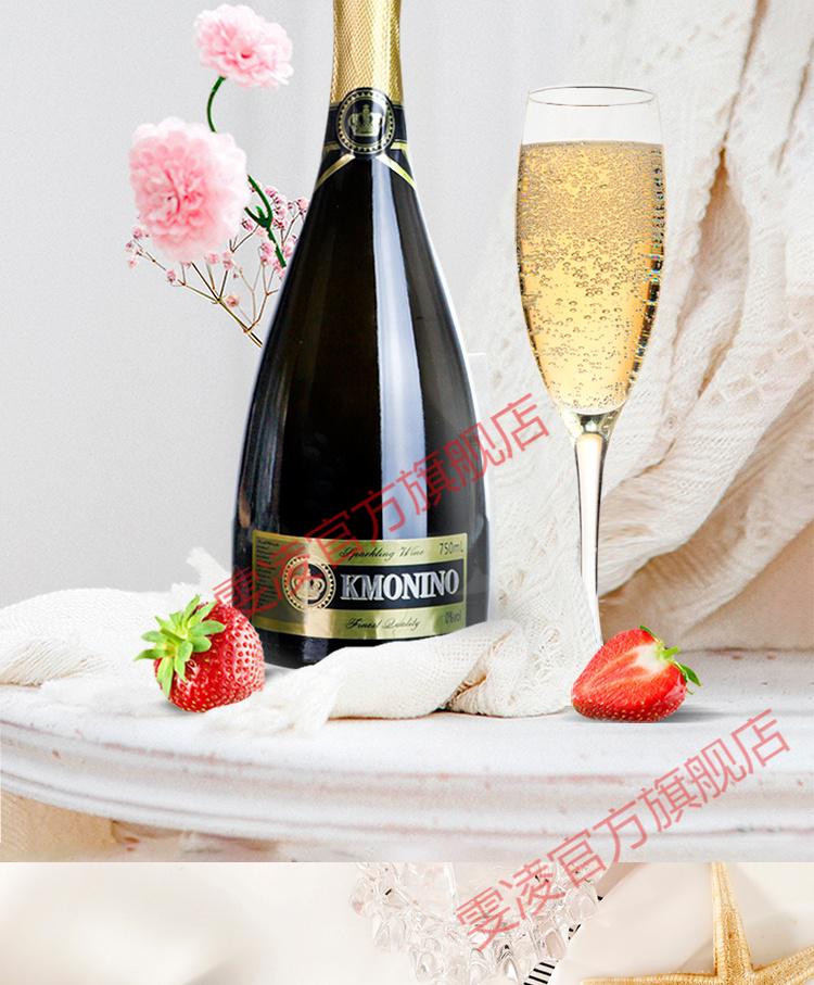莫尼诺无醇葡萄汁无酒精0度起泡酒少女气泡酒香槟甜型葡萄酒750ml