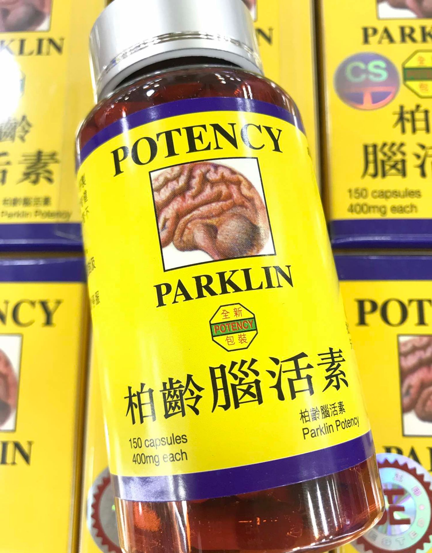 香港进口柏龄脑活素德国原装强力脑活素老年人柏林活脑素