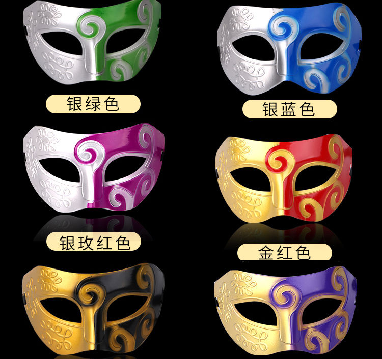 现货直发圣节半脸面具男女化妆舞会晚会威尼斯复古爵士王子面具成人
