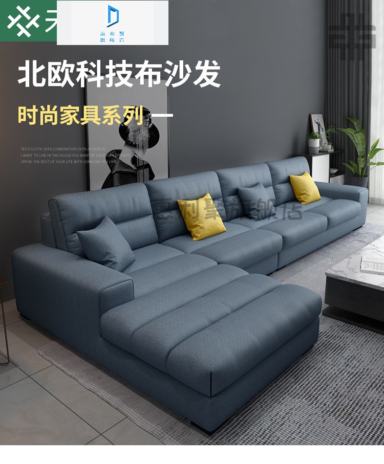 喜奇隆轻奢品牌高端品质新款家具北欧科技布乳胶颗粒布艺沙发组合大小