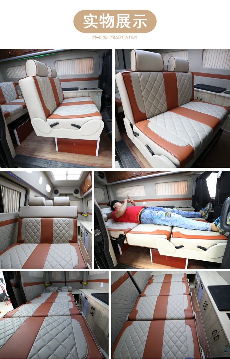 房车用品大全2020房车商务车用卡座可放平当床用用座椅大通依维柯全顺