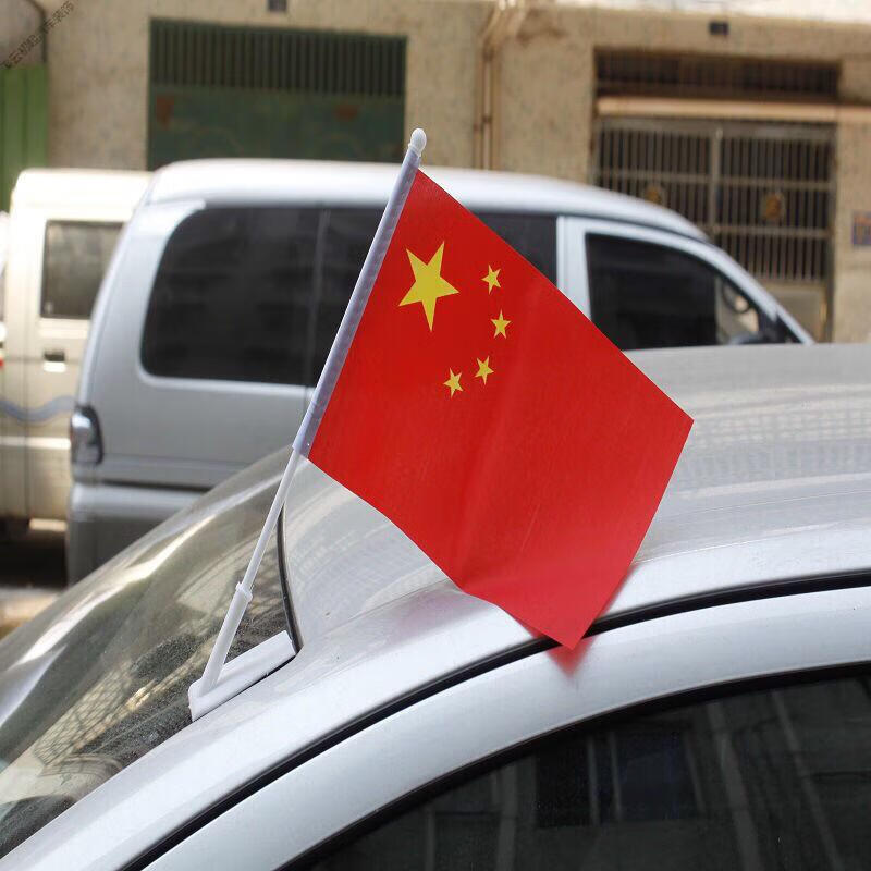 国庆节装饰汽车旗车载小小红旗粘贴式车旗杆中国车旗旗帜旗子 1个旗杆