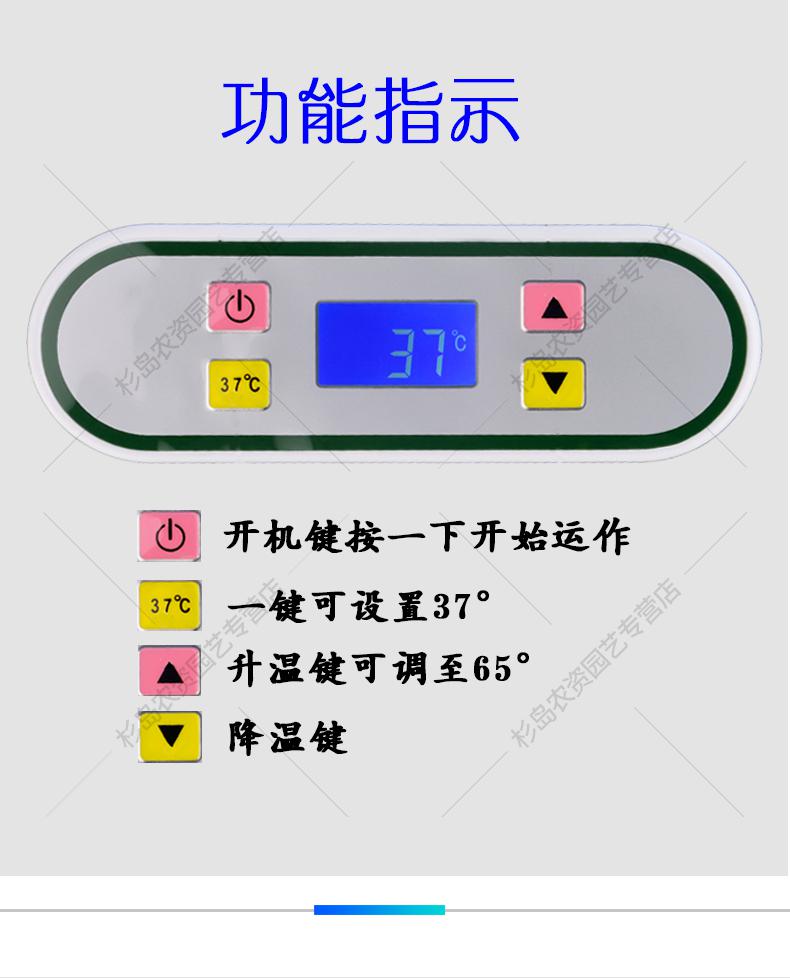 恆溫箱豬精豬精液17度畜牧恆溫箱小型冰箱兔精保溫箱37度腹透液加熱車