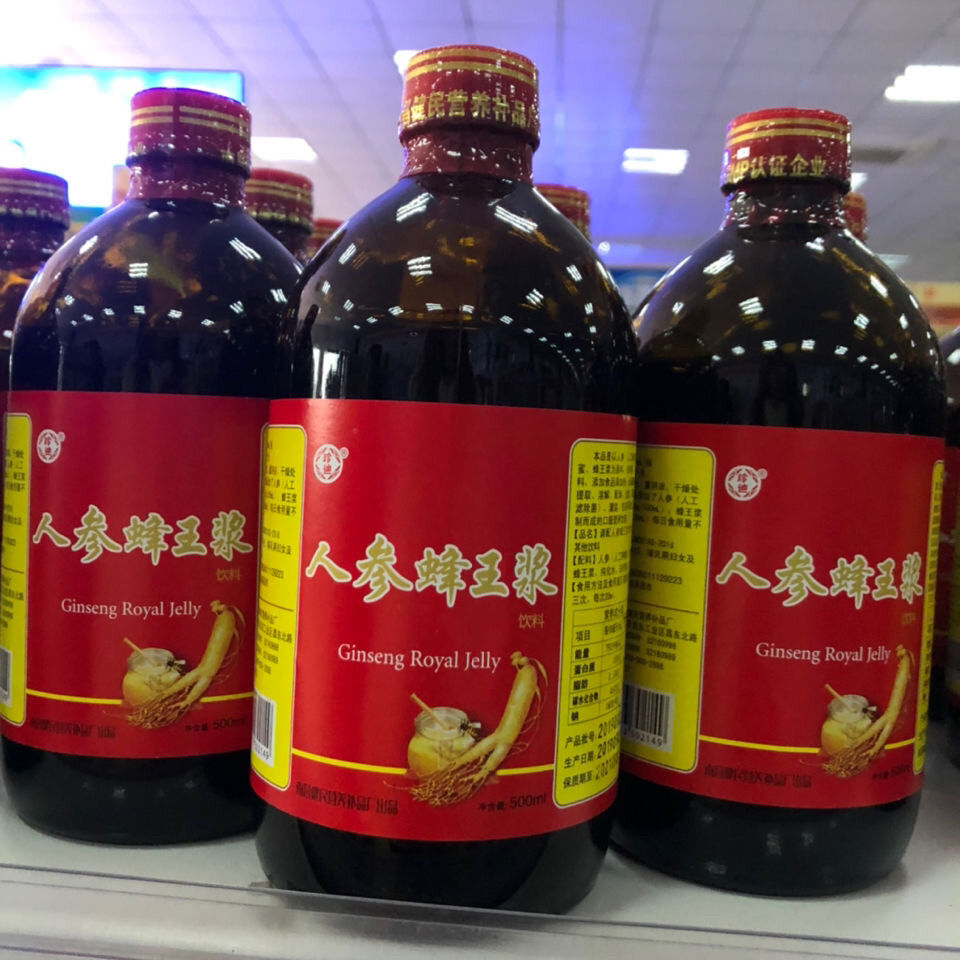 珍迪人参蜂王浆 珍迪牌人参蜂王浆500ml 人参蜂皇浆 人参蜂皇浆【图片